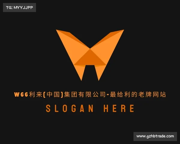 关于w66利来(中国)集团有限公司-最给利的老牌网站